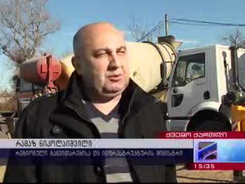 მარნეულის წყალმომარაგება