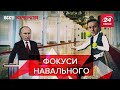 Дудь Навальному про "Кровосток", Кадирову – 44, Вєсті Кремля, 6 жовтня 2020