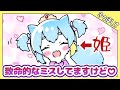 【アニメ】ちびプリンセス様の致命的ミスｗｗｗ【きのほしけ】