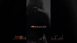 ستوريات حزينه جدا فراق 💔😰(أبشركم ياحاسدين المحبه أفترقنا💔) بدون حقوق /اشتراك بالقناة فضلا