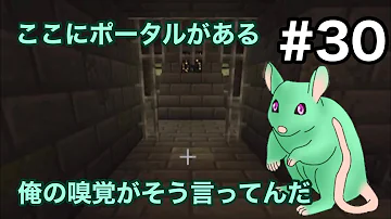 ｍｋマインクラフト要塞 Mp3