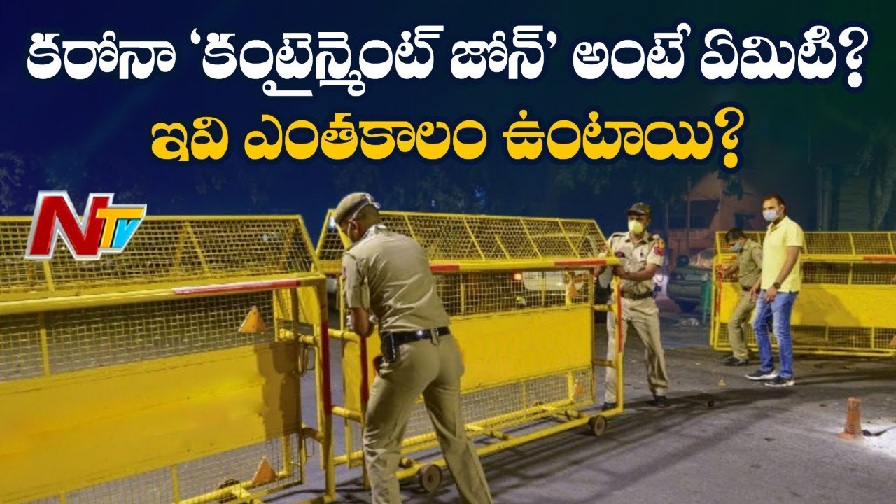 What Is A Containment Zone Can People Enter Or Exit These Zones Coronavirus Telugu News Youtube