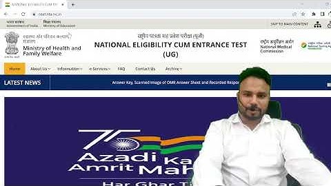 NEET 2022 RESULT UPDATE | HOW TO CHECK NEET RESULT | NEET 2022 RESULT WEBSITE