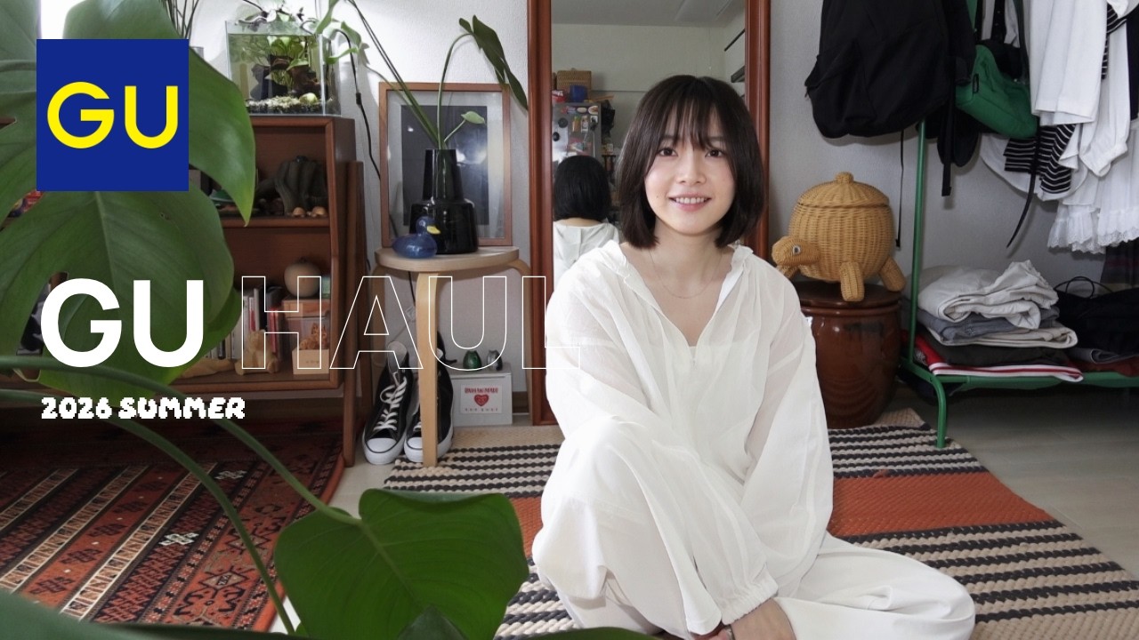 【GU】夏服のおすすめアイテム8選🌻 デニム、インナーなど👖