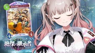 エルフのえるの配信のサムネイル画像