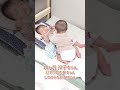 【双子育児】次女ちゃんに惨事が起こります！！ 生後10ヶ月 #赤ちゃん #二卵性双生児 #twins #baby #shorts