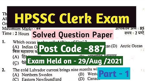 HPSSC Clerk Exam(Post Code -887) Solved Questions Paper||HPSSC|| (PART-1)
