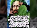صبر يا روحي صبر صبر يا روحي صبر