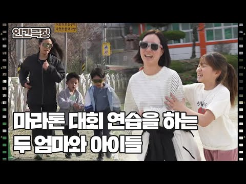 [우리는 조립식 가족] (14/15) [인간극장/Screening Humanity] | KBS 260508 방송