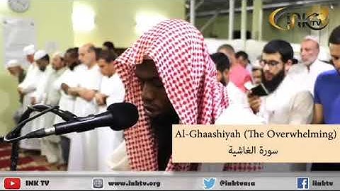 سورة الغاشية الشيخ عكاشه كميني القراءه الكسائية رواية الدورى عن الكسائي