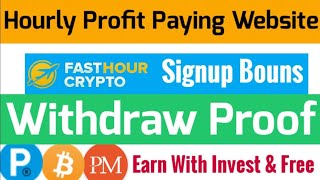 Earn Money With Hourly Sitetechnical Junaidmake Money Online