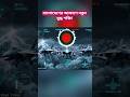 Bangladesh Air Force’s Future Power? Typhoon, J-10C & JF-17 Could Change South Asia!