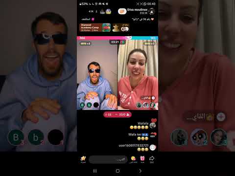 لايف القايدة غيثة مولنيكس و هشام المداح