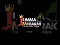 Jumma mubarak new status 2024 #newnaat #islamicstatus #dj #new #shots #gospak #shortsfeed #2024