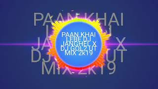 PAAN KHAI LEBE DJ JANGHEL X DJ GOL2 UT MIX 2k19