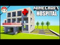 Minecraft: How to Build an Easy Hospital!