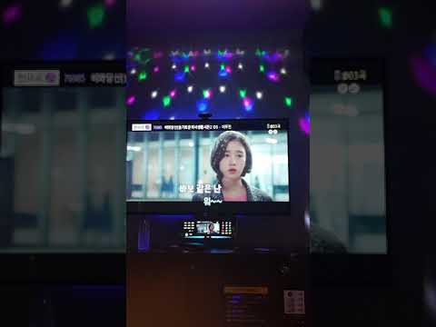 이무진 - 비와당신