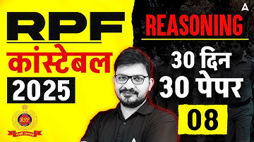 RPF Constable Reasoning Class 2024 | RPF Constable Previous Question Paper |Reasoning By Atul Sir #8