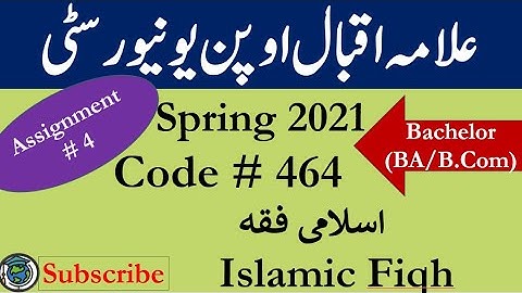 AIOU Code 464 Solved Asignment No.4 Spring  2021 || Subject: Islamic Fiqh || Level: Bachelor/BA
