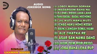 NEW SANTHALI TRADITIONAL  COLLECTION SONG 2022 AUDIO JOKEBOX SONG SINGAR  LAXMAN MANDI (360P)