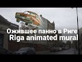 Riga animated mural