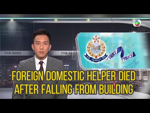 TVB News (in Tagalog) | 5 Jan 2023 | Foreign Domestic Helper died after falling from building