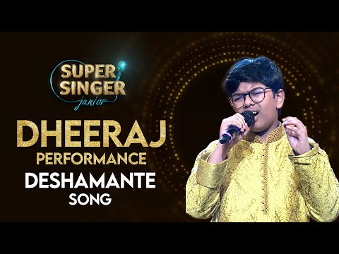 Dheeraj's Deshamante Song Performance | Super Singer Junior | StarMaa - ADITYAMUSIC