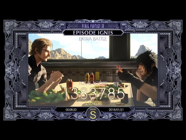 FF15：エピソードイグニス（Episode Ignis）のEXTRA BATTLE