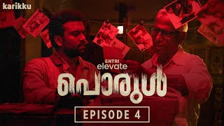 Entri Elevate “PORUL” | EP4 | WEBSERIES | KARIKKU image