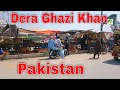 Pakistan travel dera ghazi khan city tour