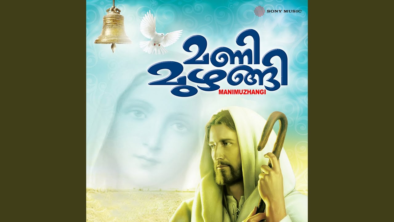 Watch Manassinte on YouTube Watch Manassinte on YouTube
