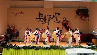 2018 문화의 날 - 농악교실의 오프닝 공연