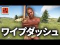 3日間ガチでやり込むソロ公式サバイバル生活【Rust 実況】season81#1