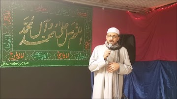 سورة الماعون بمقام الحجاز