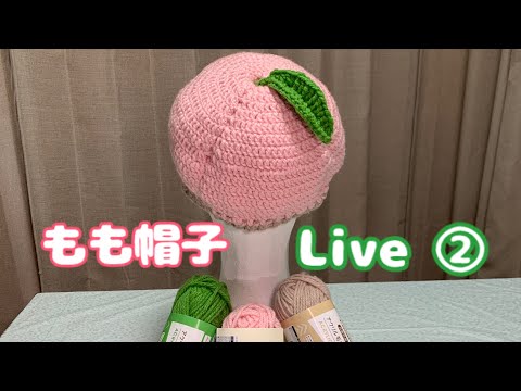 Live☆もも帽子２