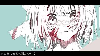 【初音ミク】頭からつま先まで【オリジナル】
