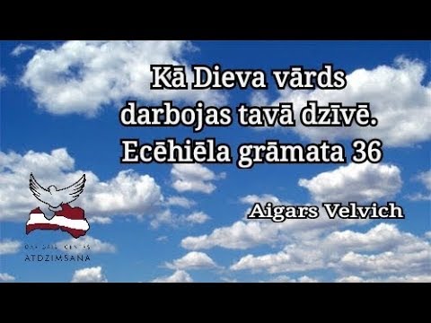 Video: Kā Tiek Svinēta Pravieša Ecēhiēla Diena