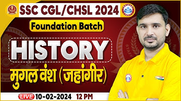 SSC CGL & CHSL 2024, SSC CHSL History, मुग़ल वंश (जहांगीर), Foundation Batch History Class Ajeet Sir