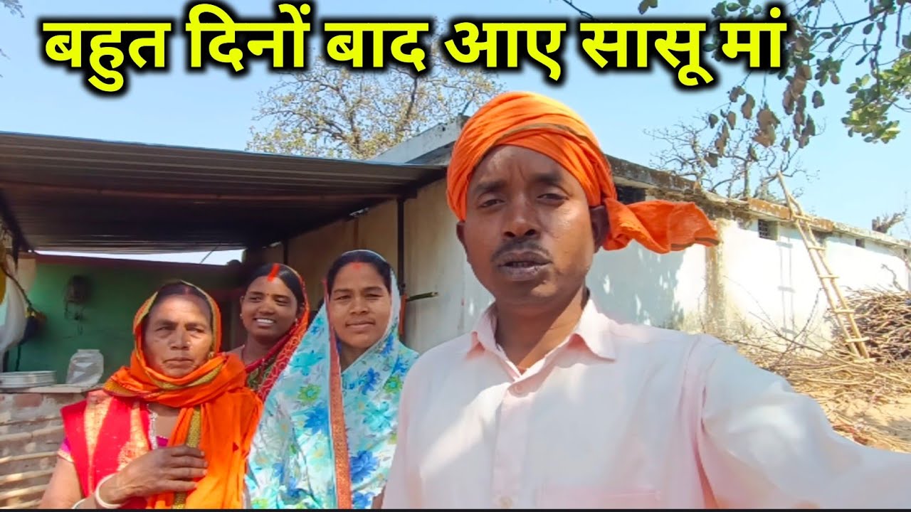 सभी हो गए खुश || ramesh raj vlog || village vlog 