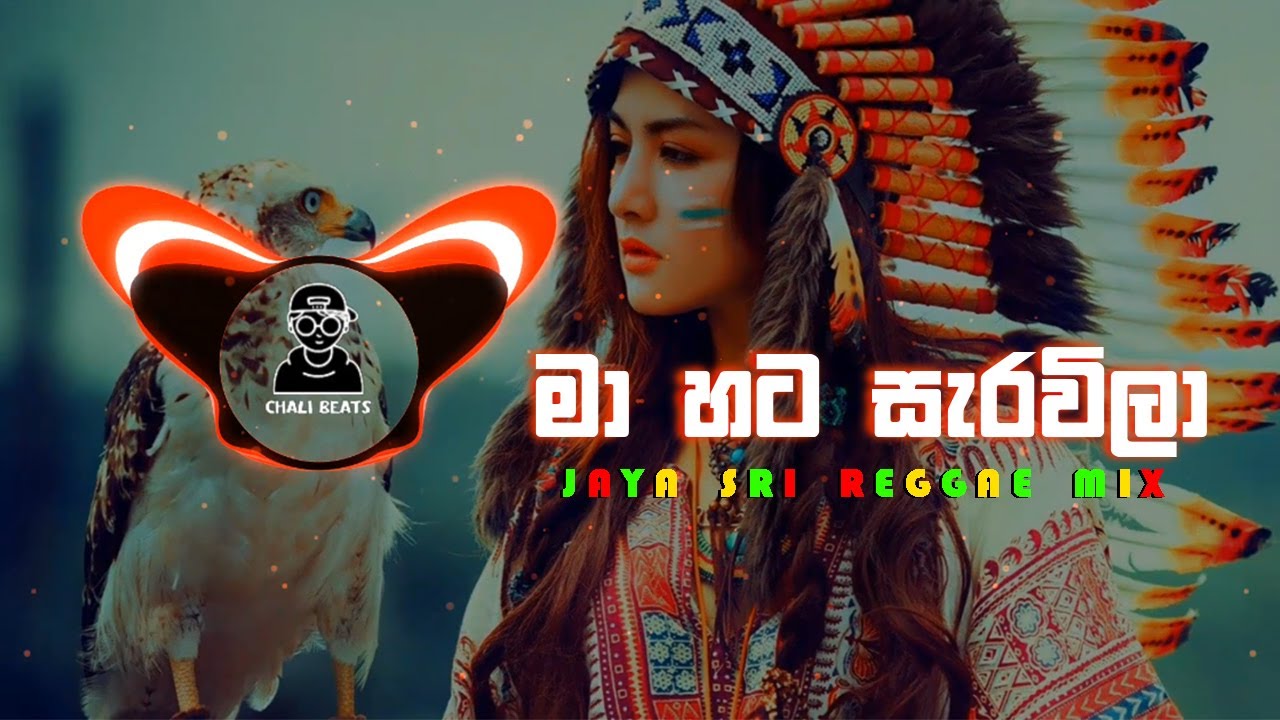 SHEELA REGGAE REMIX / JAYA SRI / CHALI BEATS