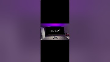 سورة الرحمن كاملة بصوت محمد اللحيدان 