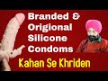 Branded  original silicone condoms kahan se kharide drkapoorhealthcare