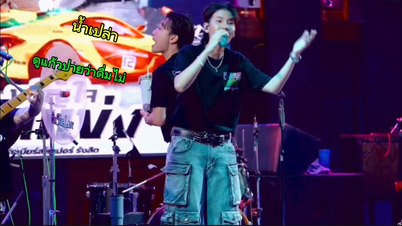 นุ๊กมีแอบดูแก้วปาย ว่าดื่มอะไร เป็นหวง🥰🤭พูดแบบนี้