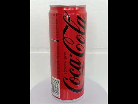 Empty Coca Cola Can SHARE A COKE WITH 330 Ml Ukraine 2025 Bottom Open 5 