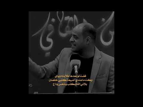 الشاعر نور اللامي ما اشوفك شلون براسي اخليك شعر شعر عراقي شعر شعبي عراقي شعر شعبي