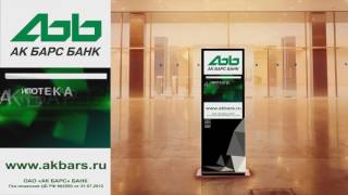 ипотека ак барс краснодар может