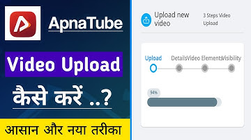 ApnaTube App video upload kaise kare | How to upload video on ApnaTube 