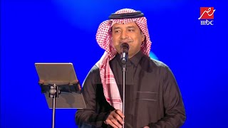 #الحكاية | #راشد_الماجد يبدع في أغنية 