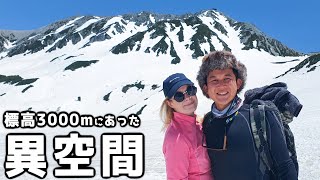 富山県で一番高い雪山に登山してみたら人生観ぶっ飛んだ