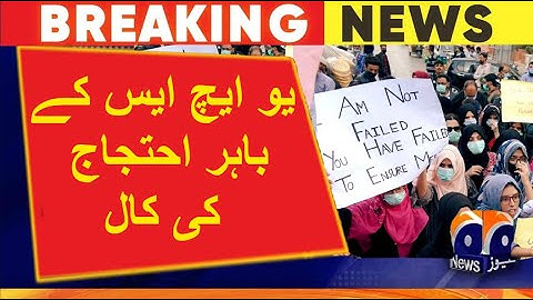 MDCAT 2022 Latest News & Protest call for students of Punjab Against UHS || MDCAT Expecting merit